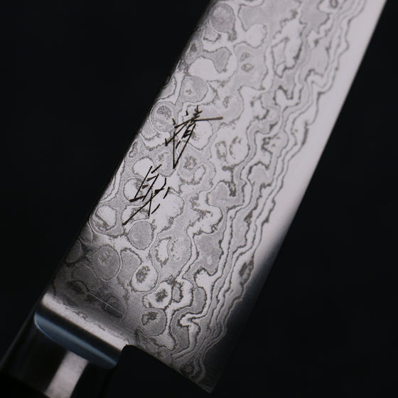 Seisuke AUS10 45 Layer Damascus Gyuto 180mm Black Pakka wood Handle - Japanny - Best Japanese Knife