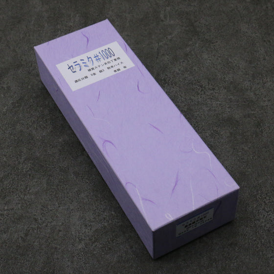 Imanishi Ceramic H25 series (With Stand) Sharpening Stone  #1000 205mm x 75mm x 25mm - Japanny - Best Japanese Knife