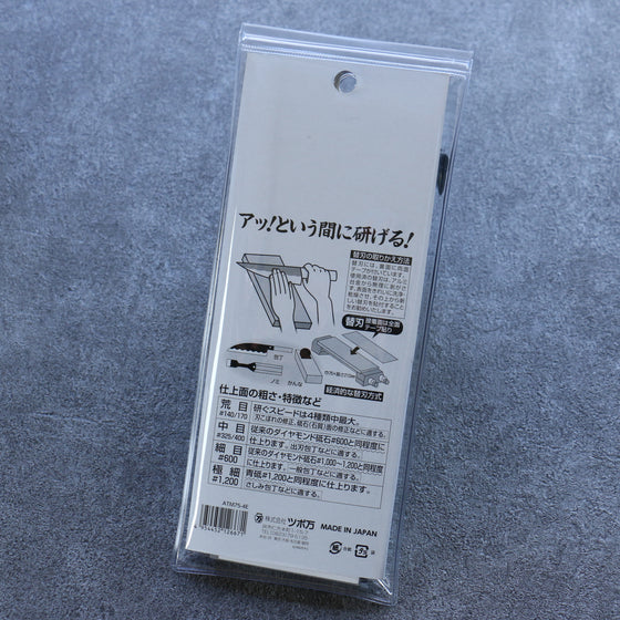 Atoma Diamond Body #400 Sharpening Stone - Japanny - Best Japanese Knife