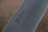 Sukenari R2/SG2 3 Layer Kiritsuke Gyuto 270mm Shitan Handle - Japanny - Best Japanese Knife