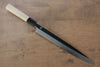 Choyo Silver Steel No.3 Mirrored Finish Yanagiba 270mm Magnolia Handle - Japanny - Best Japanese Knife