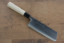  Jikko R2/SG2 Kiritsuke Nakiri 155mm Magnolia Handle - Japanny - Best Japanese Knife