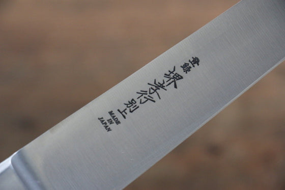 Sakai Takayuki Japanese Steel Sujihiki 210mm Pakka wood Handle - Japanny - Best Japanese Knife