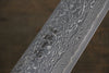 Shigeki Tanaka SG2 Damascus Nakiri 165mm Ebony Wood Handle - Japanny - Best Japanese Knife