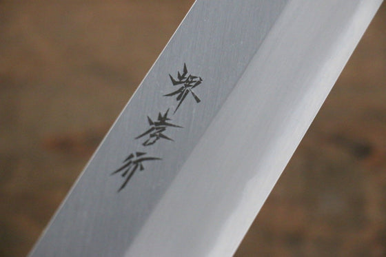 Sakai Takayuki Kasumitogi White Steel Usuba - Japanny - Best Japanese Knife