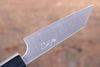Shibata Takayuki Koutetsu SG2 Petty-Utility 80mm Jarrah Handle - Japanny - Best Japanese Knife
