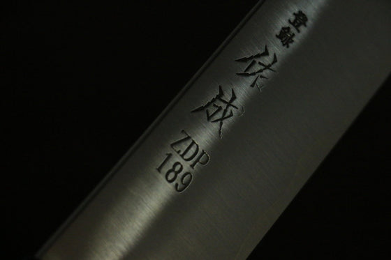Sukenari ZDP189 3 Layer Sujihiki 270mm Magnolia Handle - Japanny - Best Japanese Knife