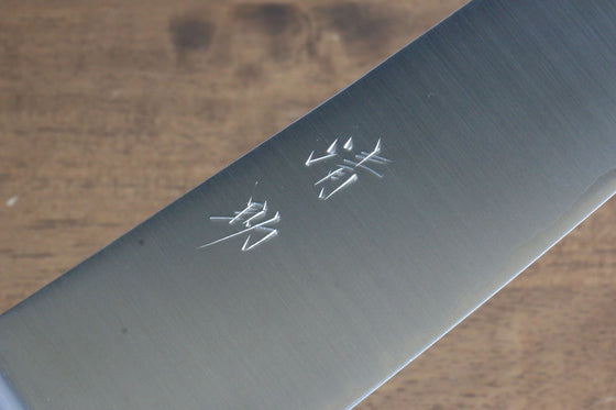 Seisuke SG2 Gyuto 240mm Brown Pakka wood Handle - Japanny - Best Japanese Knife