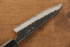 Masakage Koishi Blue Super Black Finished Petty-Utility 120mm American CherryHandle - Japanny - Best Japanese Knife