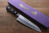 Sakai Takayuki Blue Steel Hammered 3 Layer Santoku 180mm - Japanny - Best Japanese Knife