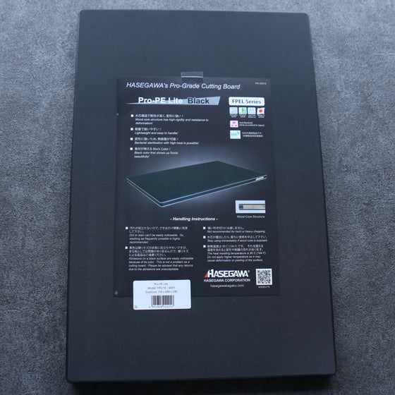 Hasegawa Cutting Board Pro-PE Lite Black  440 x 290mm - Japanny - Best Japanese Knife