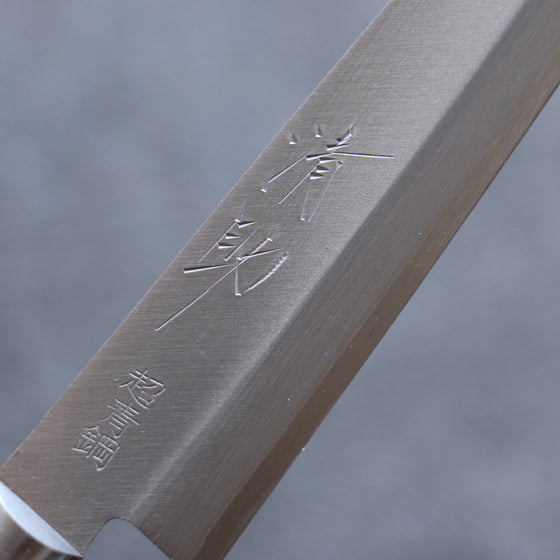 Seisuke Blue Super Migaki Finished Petty-Utility 145mm Red and Black Pakka wood Handle - Japanny - Best Japanese Knife
