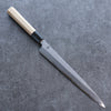 Kikuzuki White Steel No.2 Nashiji Yanagiba  300mm Magnolia Handle - Japanny - Best Japanese Knife