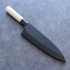 Kuroshime Magnolia Sheath for 210mm Deba with Plywood pin Kaneko - Japanny - Best Japanese Knife