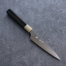  Yu Kurosaki New Gekko VG-XEOS Petty-Utility  130mm Ebony Wood Handle - Japanny - Best Japanese Knife