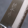 Kunihira VG1 Migaki Finished Santoku 170mm Navy blue Pakka wood Handle - Japanny - Best Japanese Knife