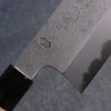 Kikuzuki White Steel No.2 Nashiji Nakiri 180mm Magnolia Handle - Japanny - Best Japanese Knife