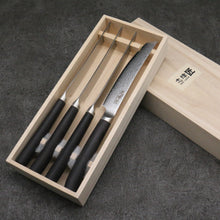  Shizu Set of 4 VG10 Damascus Steak 130mm Black Pakka wood Handle - Japanny - Best Japanese Knife