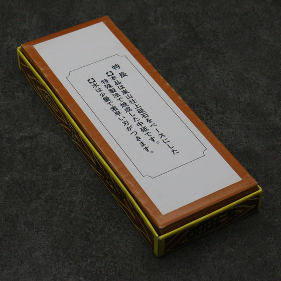 Arashiyama Sharpening Stone  #1000 215mm x 75mm x 25mm - Japanny - Best Japanese Knife