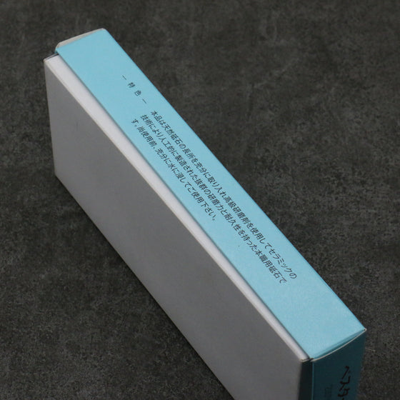 Bester Sharpening Stone  #700 205mm x 75mm x 25mm - Japanny - Best Japanese Knife