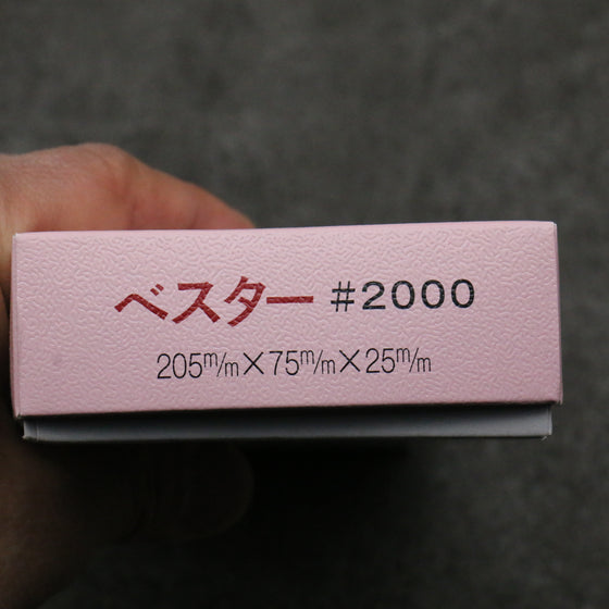 Bester Sharpening Stone  #2000 205mm x 75mm x 25mm - Japanny - Best Japanese Knife