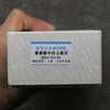 Imanishi Ceramic H25 series (With Stand) Sharpening Stone  #2000 205mm x 75mm x 25mm - Japanny - Best Japanese Knife