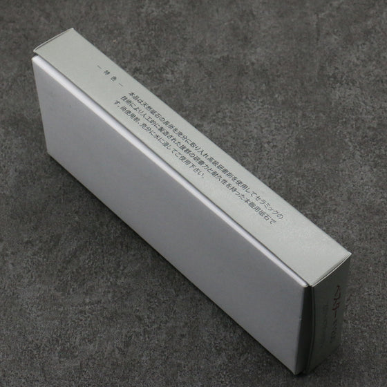 Bester Sharpening Stone  #1200 205mm x 75mm x 25mm - Japanny - Best Japanese Knife