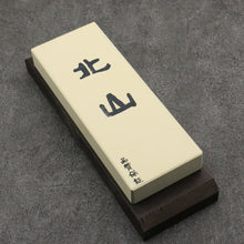  Kitayama (With Stand) Sharpening Stone  #8000 215mm x 75mm x 10mm - Japanny - Best Japanese Knife
