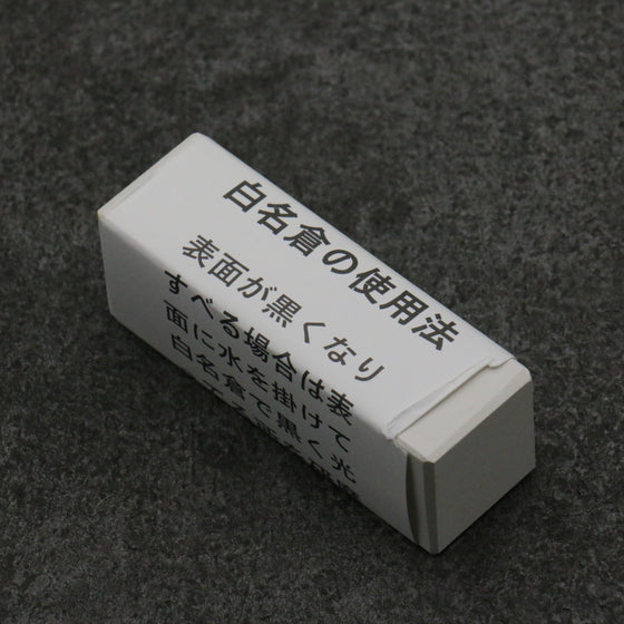 Kitayama (With Stand) Sharpening Stone  #8000 215mm x 75mm x 10mm - Japanny - Best Japanese Knife