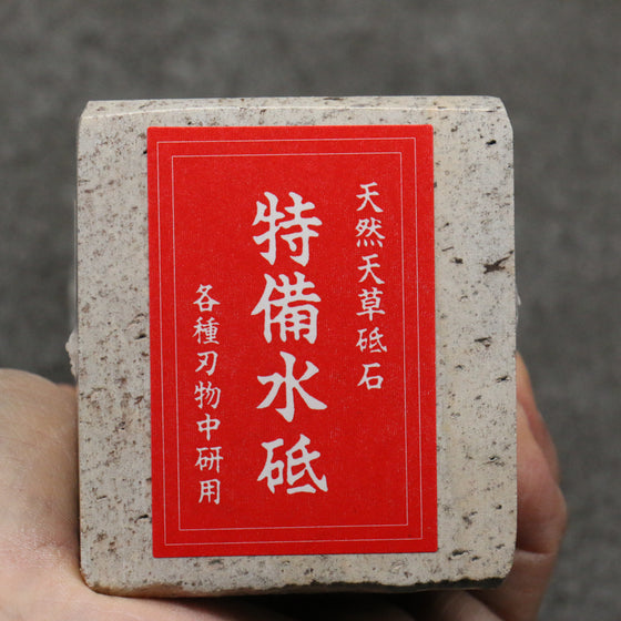 Amakusa Natural Sharpening Stone  #800 215mm x 70mm x 60mm - Japanny - Best Japanese Knife