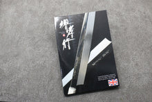  Sakai Takayuki A Practical Guide To Japanese Knives - Japanny - Best Japanese Knife