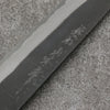 Nao Yamamoto White Steel No.2 Kurouchi Gyuto 210mm Cherry Blossoms Handle - Japanny - Best Japanese Knife