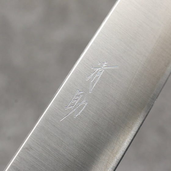 Seisuke Silver Steel No.3 Migaki Polish Finish Sujihiki 240mm White Oak Handle - Japanny - Best Japanese Knife