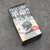 Uroko Toru Fish Scaler Rubber  210mm x 110mm x 100mm - Japanny - Best Japanese Knife