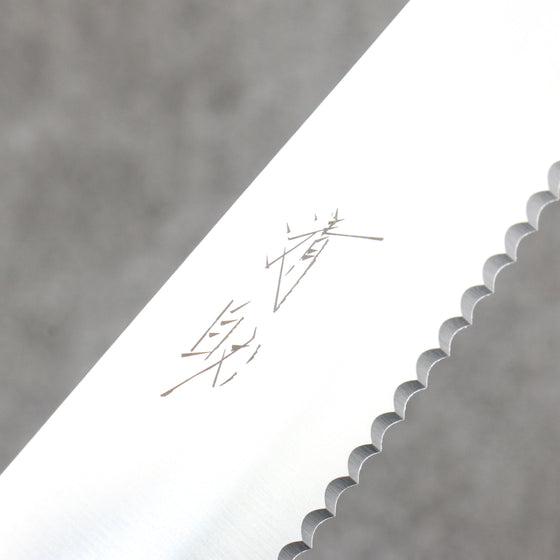 Seisuke Stainless Steel Bread Slicer  240mm Ebony Wood Handle - Japanny - Best Japanese Knife