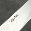 Seisuke VG10 33 Layer Mirrored Finish Damascus Sujihiki  240mm Brown Pakka wood Handle - Japanny - Best Japanese Knife