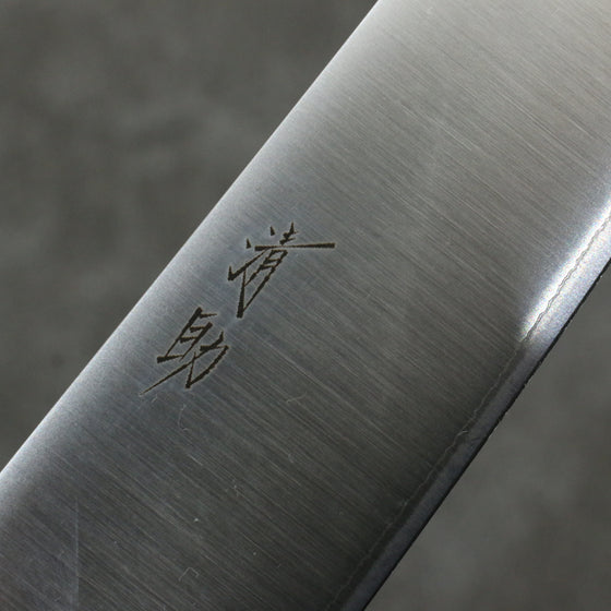 Seisuke SLD Migaki Polish Finish Gyuto  210mm Brown Pakka wood Handle - Japanny - Best Japanese Knife