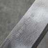 Nakaniida White Steel No.2 Migaki Polish Finish Santoku  165mm Magnolia Handle - Japanny - Best Japanese Knife
