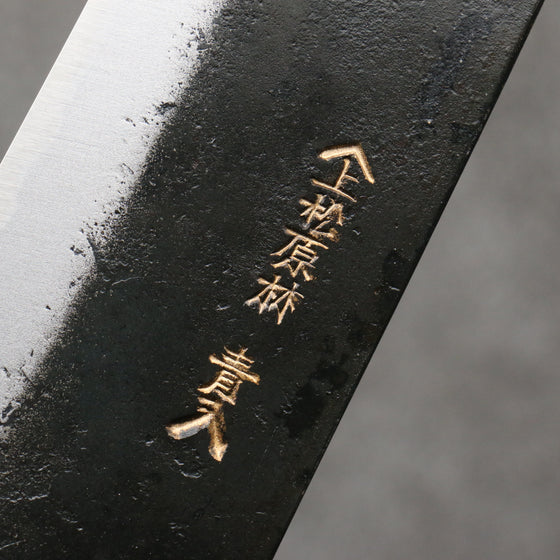Hayashida Blue Steel No.2 Black Finished Bunka  160mm Walnut Handle