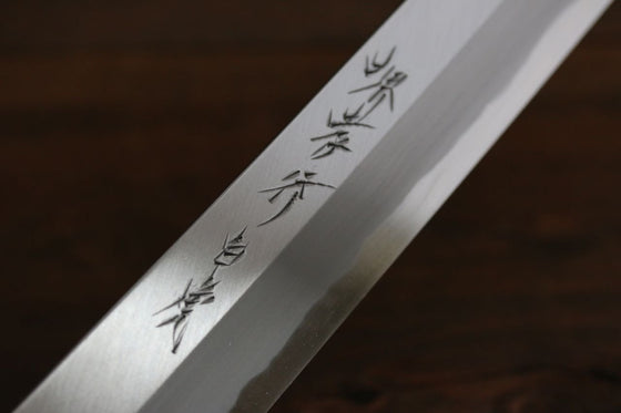 Sakai Takayuki White Steel No.1 Takohiki 300mm - Japanny - Best Japanese Knife