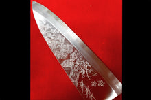  Sakai Takayuki Kasumitogi White Steel Kakouryuryoku engraving Deba - Japanny - Best Japanese Knife