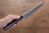 Jikko White Steel No.2 Gyuto 210mm Shitan Handle - Japanny - Best Japanese Knife