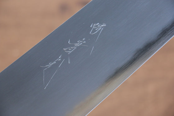 Jikko White Steel No.2 Gyuto 270mm Shitan Handle - Japanny - Best Japanese Knife