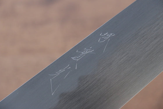 Jikko Honyaki White Steel No.3 Kasumitogi Kiritsuke Gyuto 210mm Ebony Wood Handle - Japanny - Best Japanese Knife