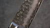 Seisuke Swedish Steel-stn Hammered Gyuto  180mm Mahogany Handle - Japanny - Best Japanese Knife
