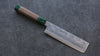 Seisuke Blue Super Hammered Nakiri 165mm Walnut(With Double Green Pakka wood) Handle - Japanny - Best Japanese Knife