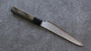 Seisuke VG10 Damascus Petty-Utility 150mm Gray Pakka wood Handle - Japanny - Best Japanese Knife