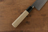 Jikko SG2 Santoku 165mm Magnolia Handle - Japanny - Best Japanese Knife