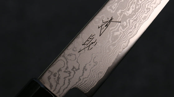 Seisuke VG10 Damascus Petty-Utility  180mm Gray Pakka wood Handle - Japanny - Best Japanese Knife