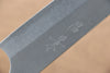 Masakage Yuki White Steel No.2 Nashiji Sujihiki 270mm Magnolia Handle - Japanny - Best Japanese Knife